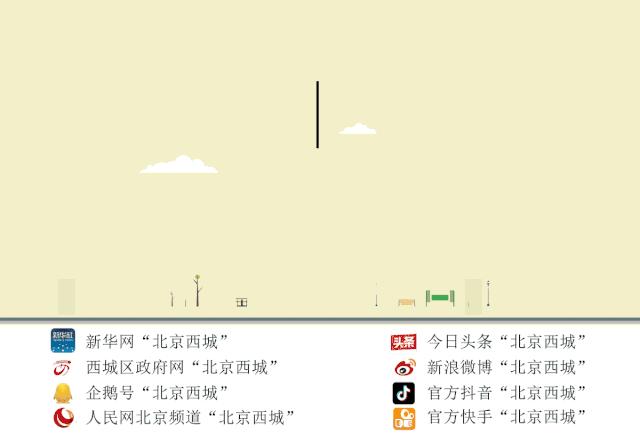 西城教育巡礼|鲁迅中学：让学生绽放最优秀的自己