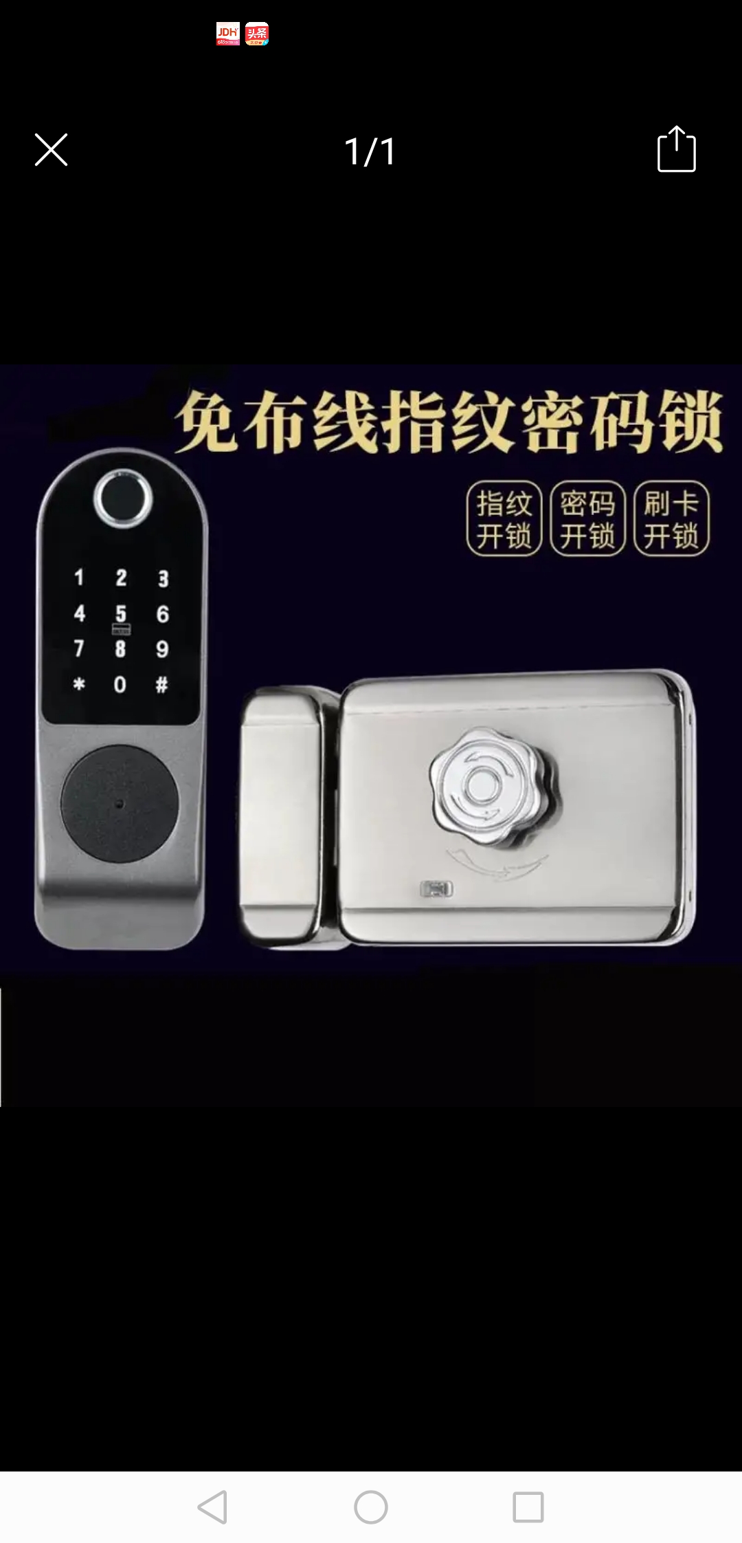 龙甲密码锁家用门锁,普通门锁改密码锁