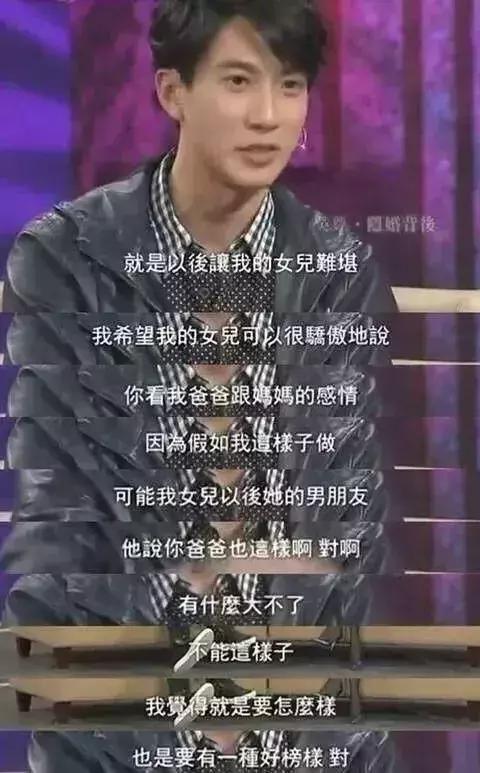 吴尊爸爸完整版,吴尊爸爸一生只爱一个人