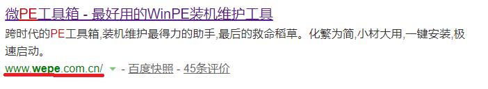 教你3分钟学会重装系统,不使用任何辅助工具如何重装系统