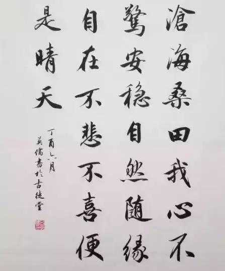 九种书法基本模板,书法作品格式详解收藏备用