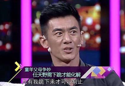 朱荔莘资料,任天野和吴京的真实关系