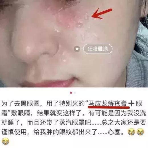 小红书网红景点翻车,小红书红着红着就黄了