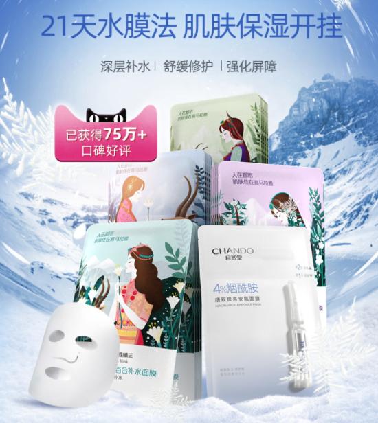 油皮夏季百元清洁指南,油皮卸妆洁面