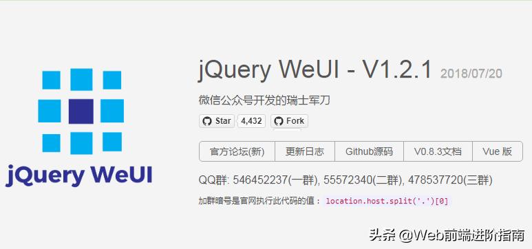 uniapp前端ui框架,前端ui设计软件哪个好