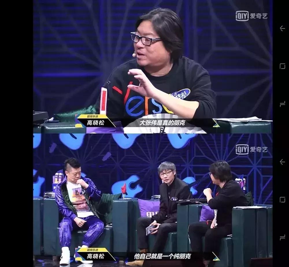 好吵的综艺,好吵粤语歌