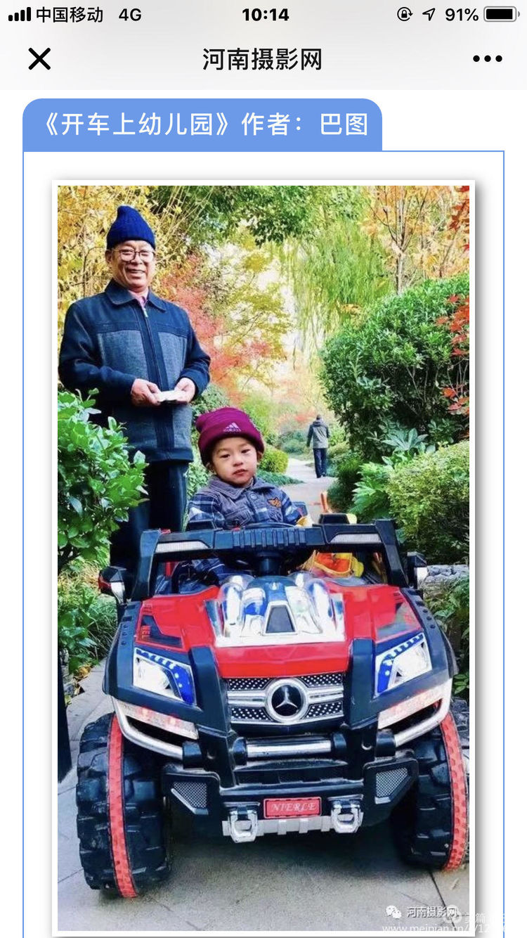 金色童年8张图片,金色的童年相片