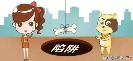 近期接到+0067018****0706、136****6897电话请广大市民保持警惕