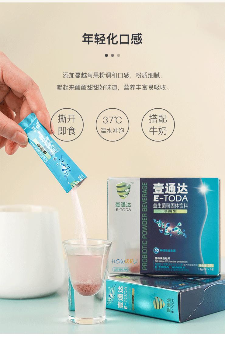 益生菌产品菌种含量,益生菌里的菌株你选对了吗