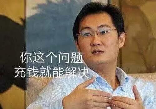 魔幻现实2020时尚话题大盘点,2020年魔幻开年