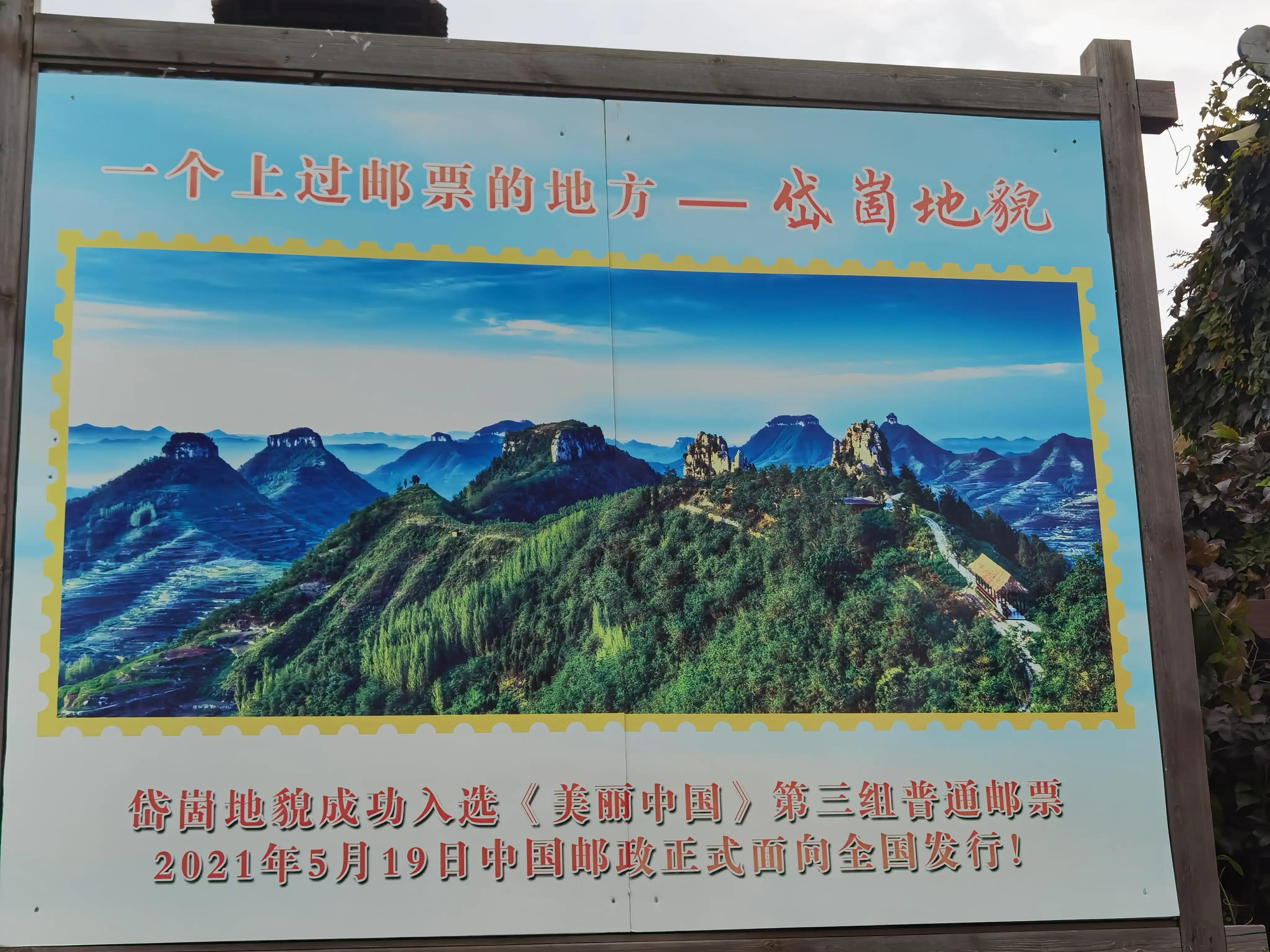 蒙阴岱崮地貌实弹体验中心,蒙阴岱崮地貌拓展服务中心