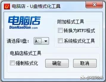 chkdsk修复工具怎么修复u盘,u盘不读盘怎么修复恢复u盘数据
