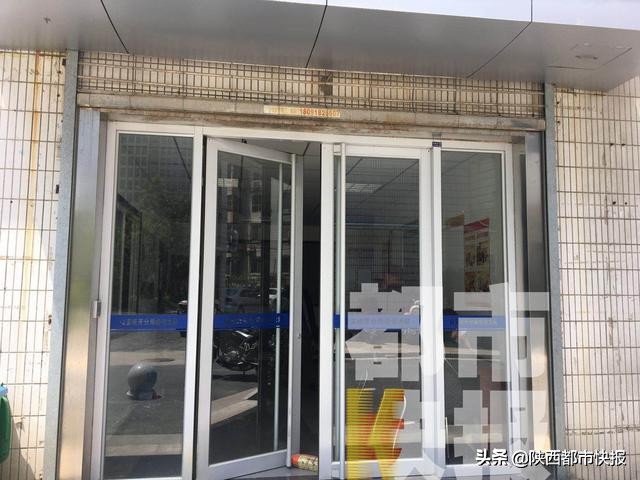 有这好事？入股一千多16天返本且天天分红？西安好多人都参与了