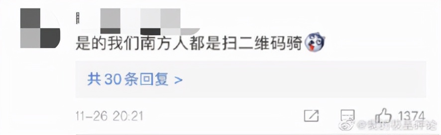 巨型蟑螂南方大蟑螂,广东巨型蟑螂和北方蟑螂对话