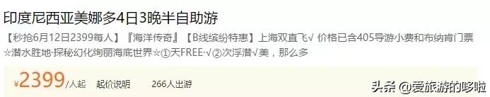 现在可以去哪些海岛旅游,现在去哪个海岛比较便宜