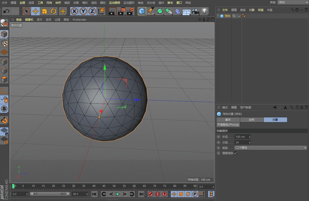 c4d怎么单独渲染tfd烟雾,c4dr20移动对象建模变透明了