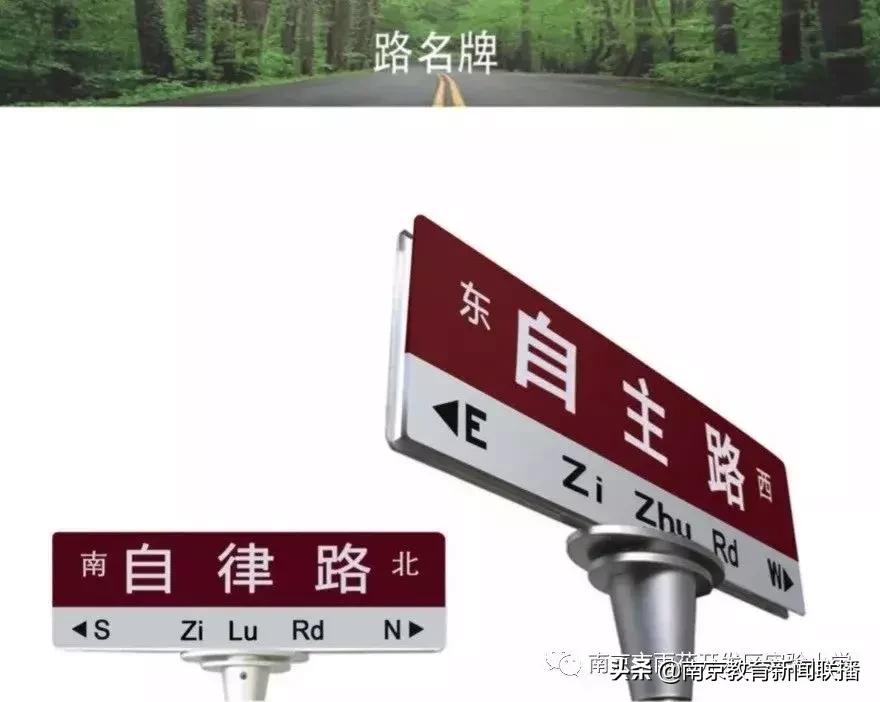 雨花区小学开学,南京雨花实小琅小分校怎么样