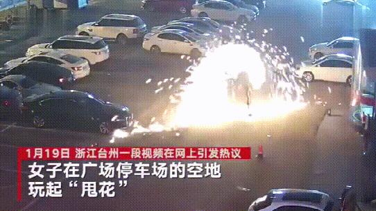 下架过的烟花,过年放的烟花仙女棒全网下架了吗