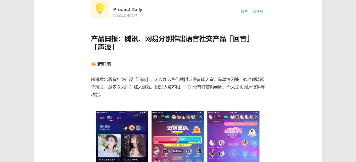 在什么网站能看到国外最新的产品,找化妆品新产品上什么网站