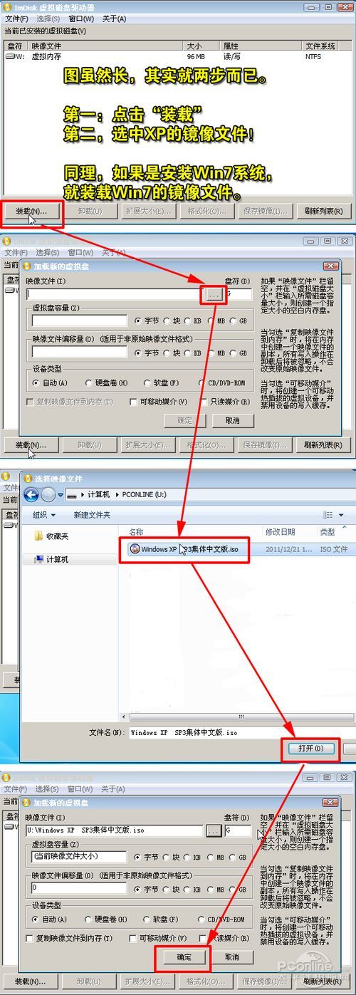 大白菜u盘装xp系统和win7系统教程,11款macbookpro怎么用u盘装win7
