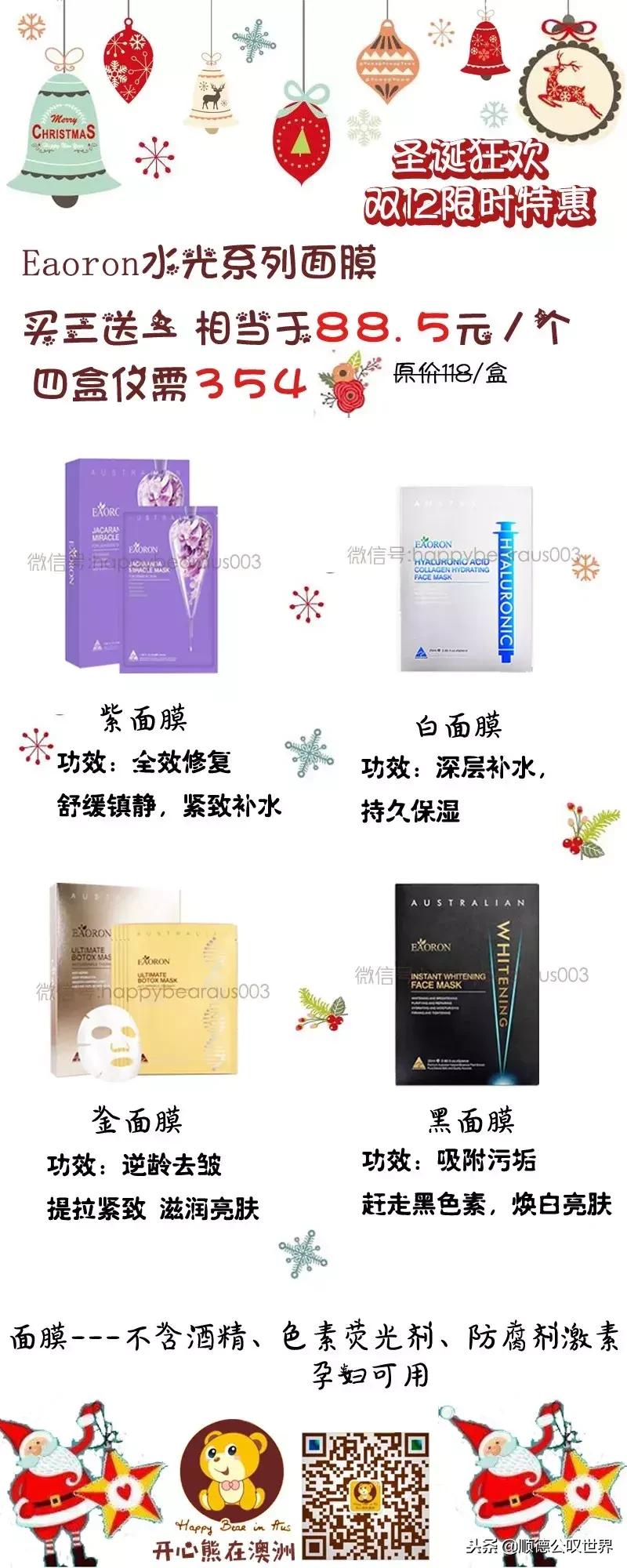 火遍佛山的“移动澳洲贩卖机”来顺德了!N多礼品免费送!