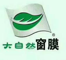 建筑玻璃贴膜十大品牌排名,建筑玻璃贴膜品牌