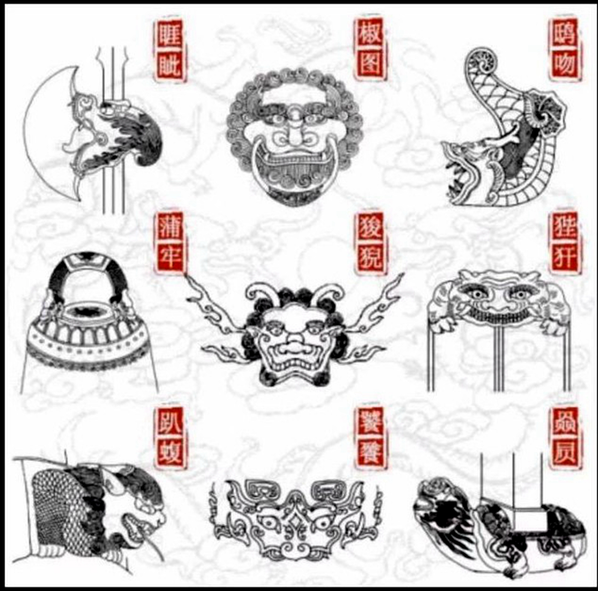 闲得五脊六兽是什么意思,闲得五脊六兽的含义