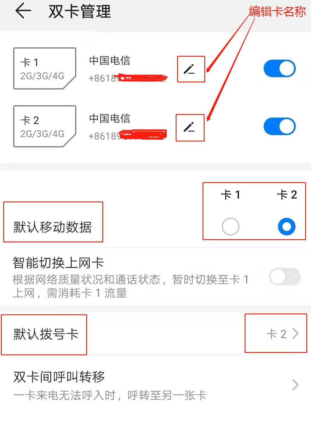 iphone双卡支持两张电信卡吗,双卡手机两张电信卡的使用