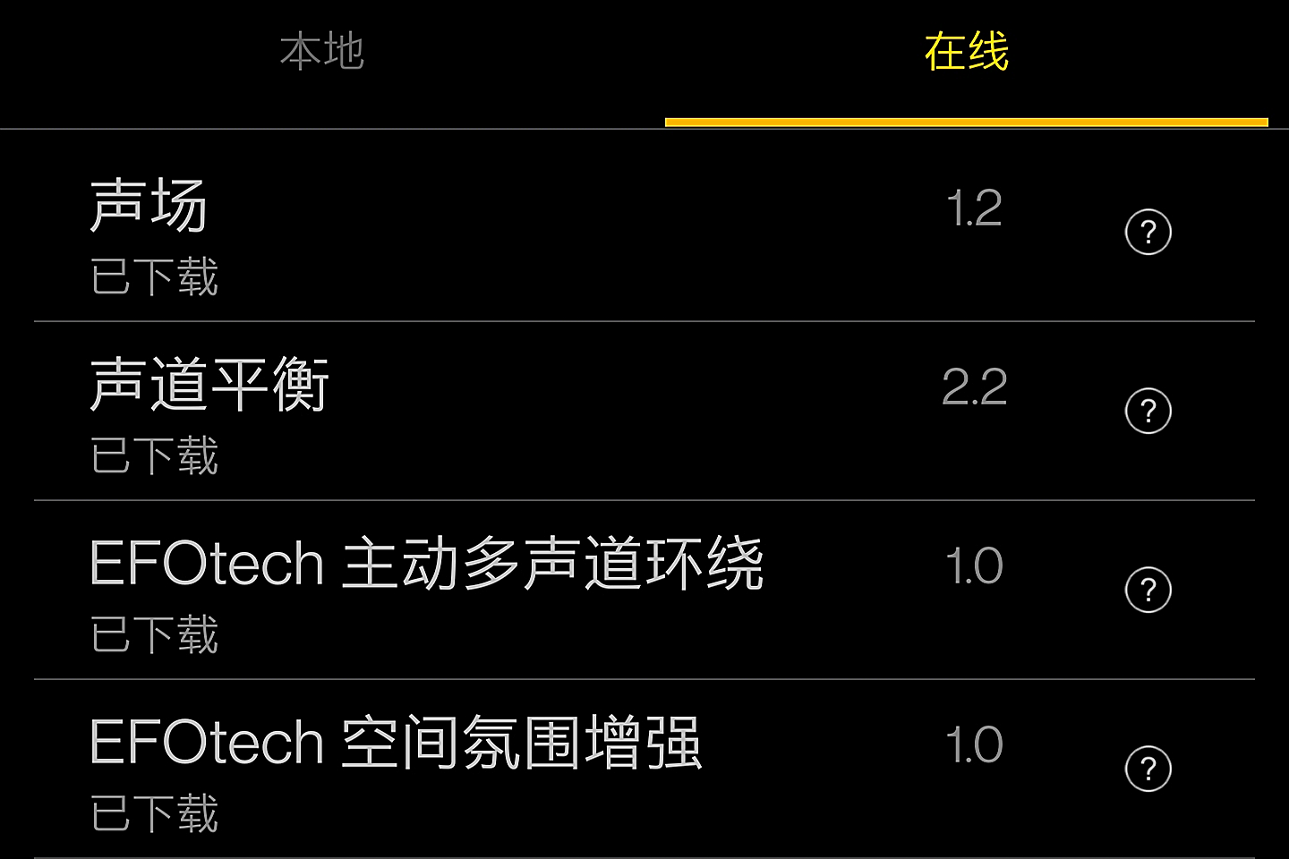 海贝音乐app无法播放局域网音乐,海贝音乐电脑版使用教程