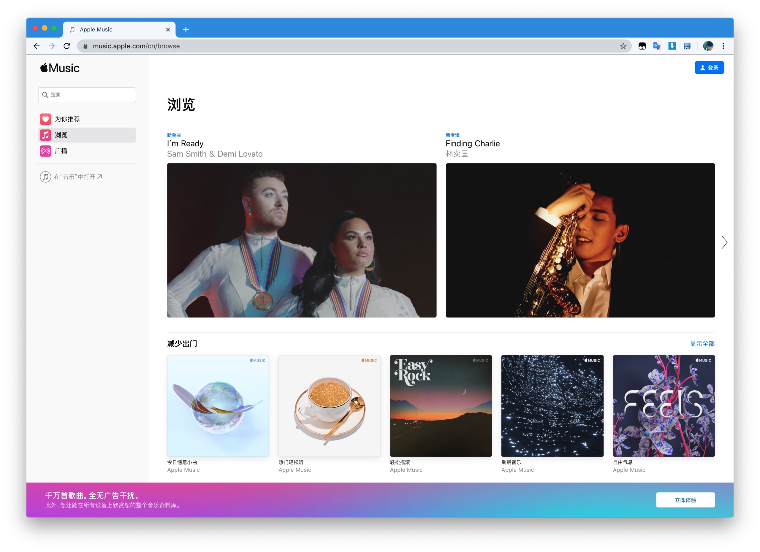 应用日报|AppleMusic网页版正式上线,7款优质游戏降价