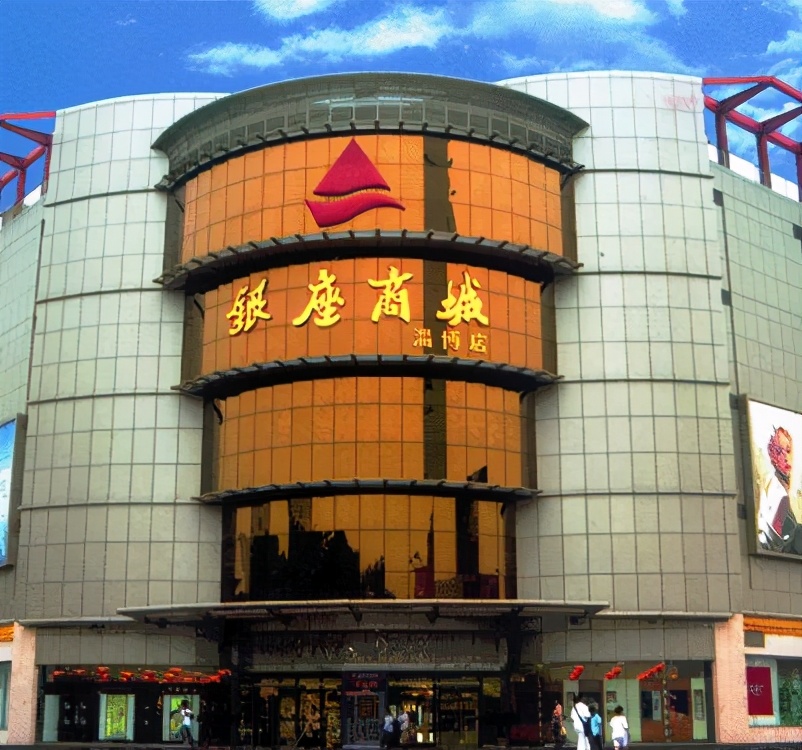 山东哪个银座商城好,山东银座商城