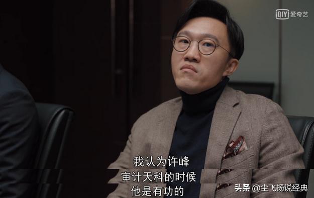 理想之城反映的职场道理,理想之城职场感悟