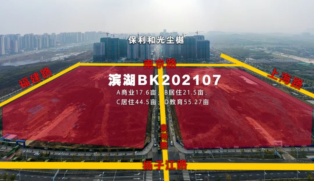 滨湖拍卖5宗地价格,航拍合肥滨湖文一塘溪津门