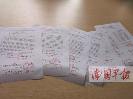 小区保安疑遭“黑旅馆”报复南宁东站附近一小区内藏身数十家“黑旅馆”；打人者因危重病情停止执行行拘