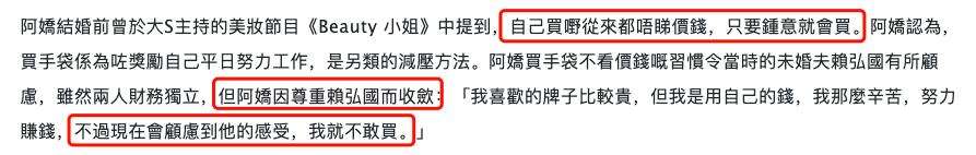 阿娇赖弘国承认已分居！婚变原因或与这3点有关，金星曾爆神预言
