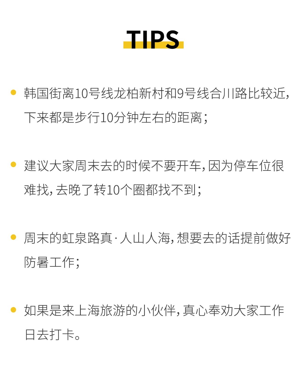不出国就能吃到正宗韩料,不出国就能吃到正宗的韩国料理