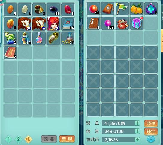 神武4满修,神武4最新洗宠攻略