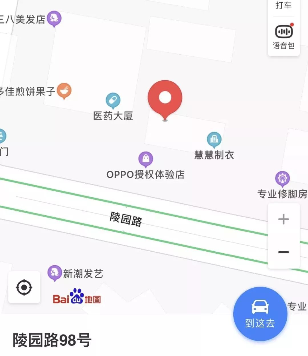 邯郸84消毒液大量到货,邯郸仁泰医药预约口罩