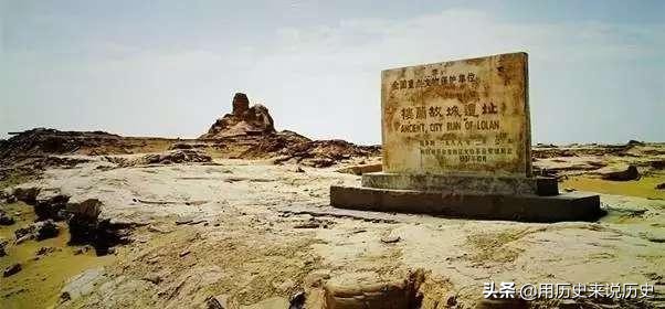 经历过百战黄沙的楼兰，怎么突然消失了？楼兰人又去了哪里？