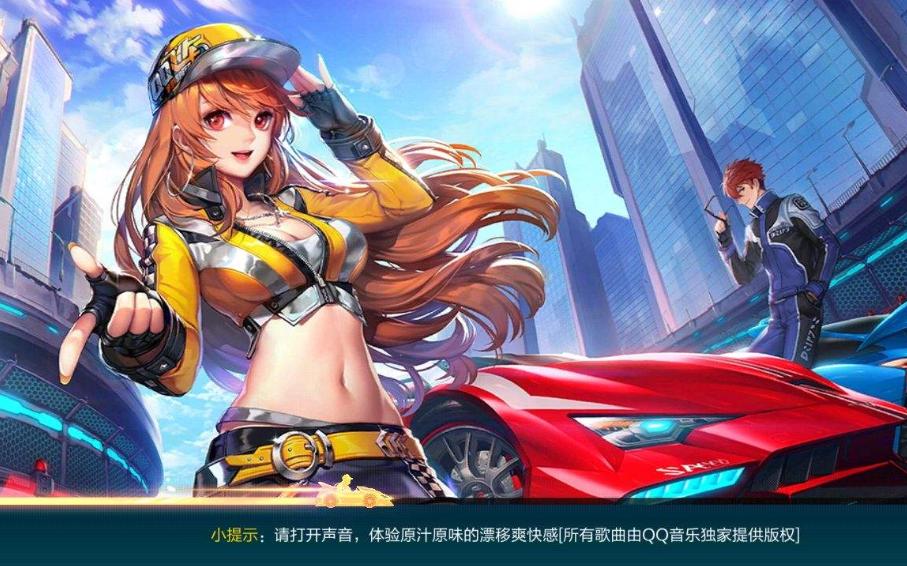 跑跑卡丁车手游遇到瓶颈了,跑跑卡丁车复活