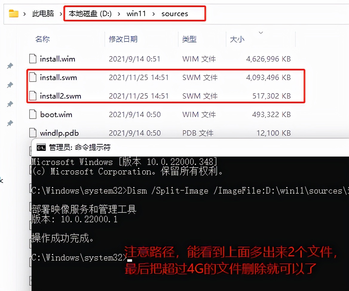 正版windows11安装包出现问题,win11正版安装