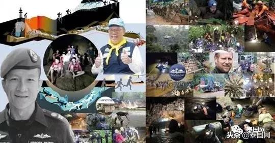 泰北山洞“野猪足球队”大救援，电影海报都弄好了……