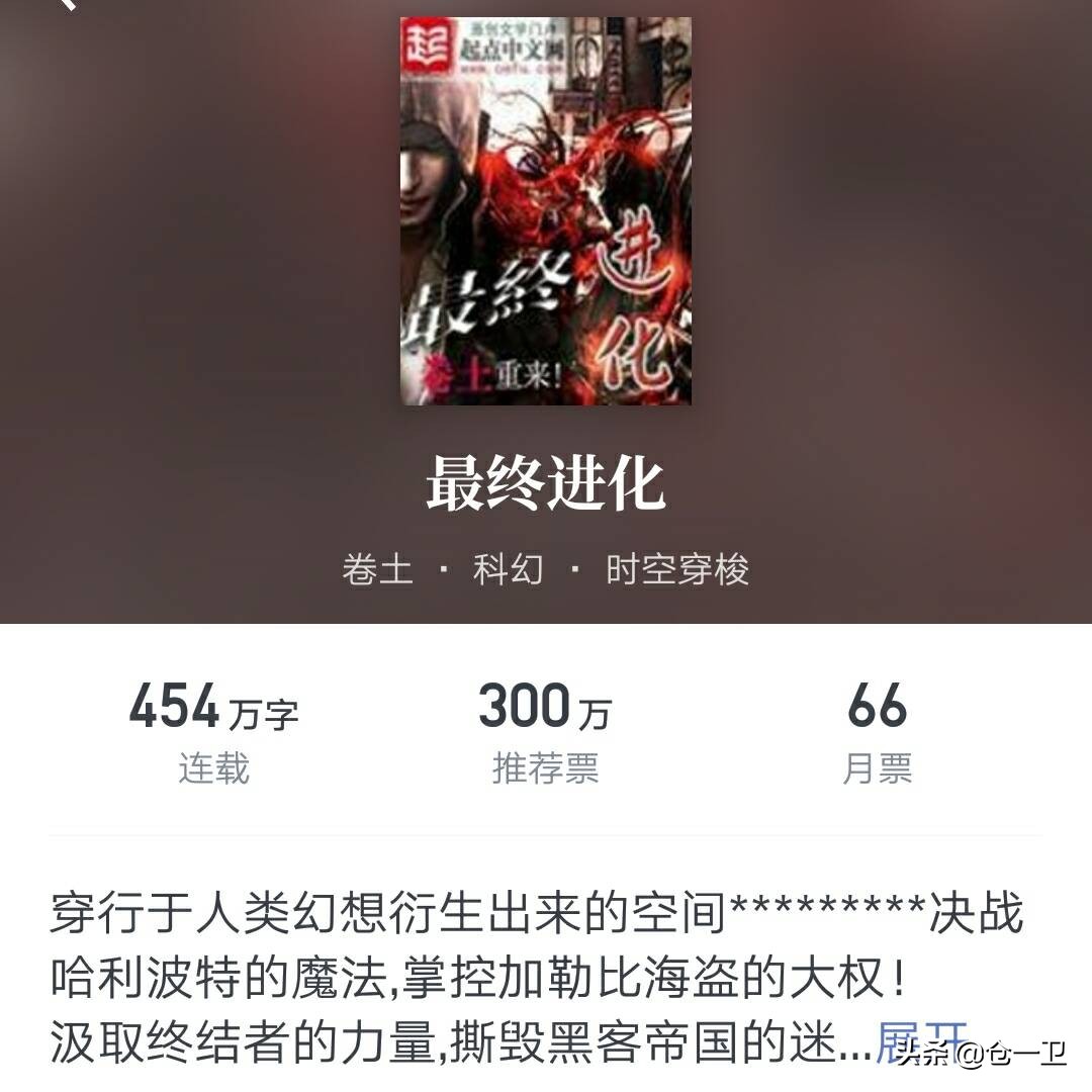 无限进化流,无限流游戏打法攻略