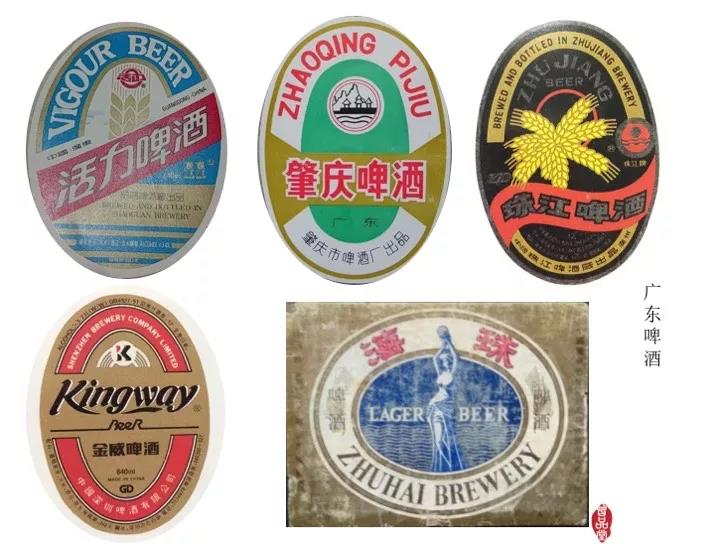 八、九十年代的中国啤酒集合,哈啤、京啤、青啤,有没有你喝过的