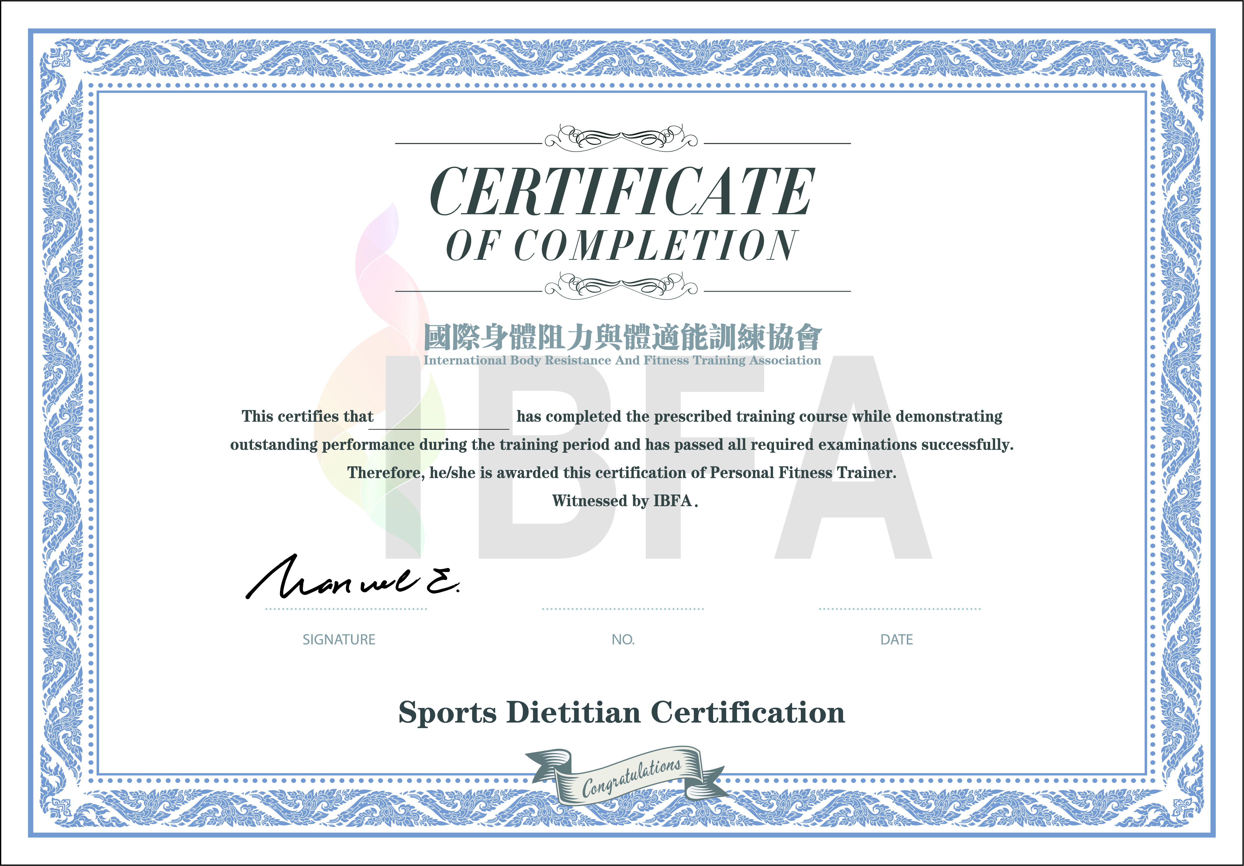 ibfa健身证书含金量,ibfa健身需要什么资料