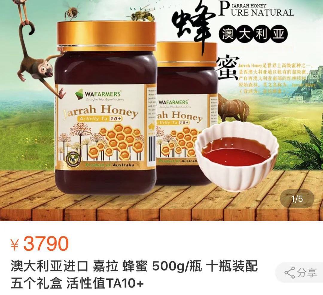 超市的蜂蜜是真蜂蜜吗,超市蜂蜜和天然蜂蜜区别