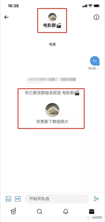 「Twitter小技巧」如何创建推特群组进行多人群聊