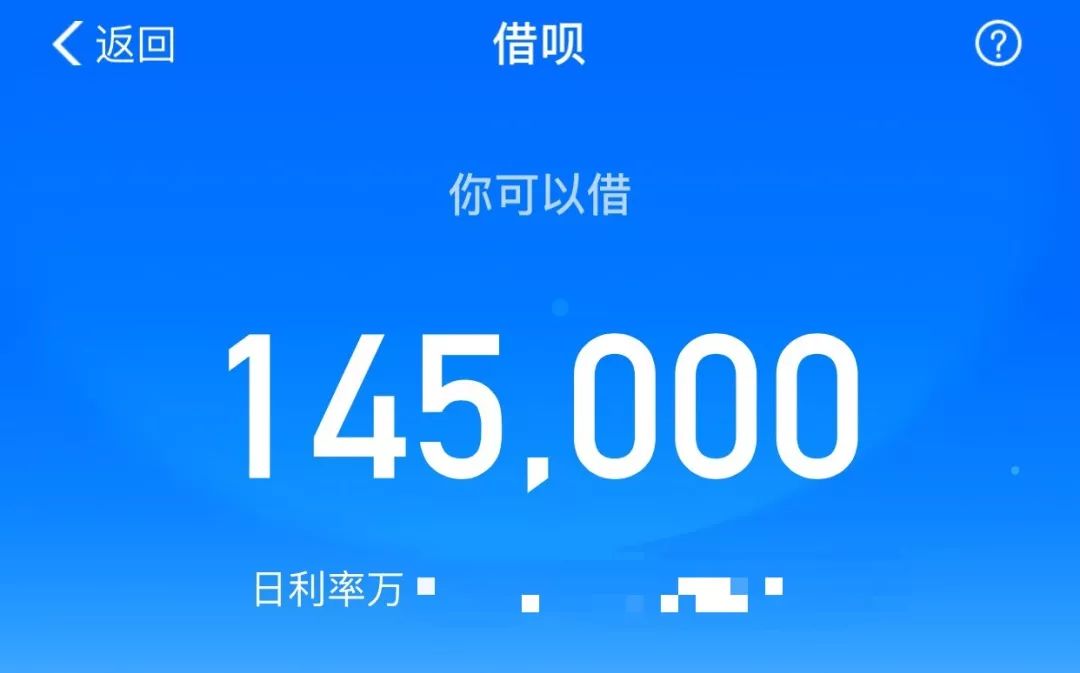 京东白条和花呗影响征信吗,借呗微粒贷京东白条影响征信吗