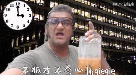 这个用粤语号召大家喝奶茶的男人，霸占了我的群聊