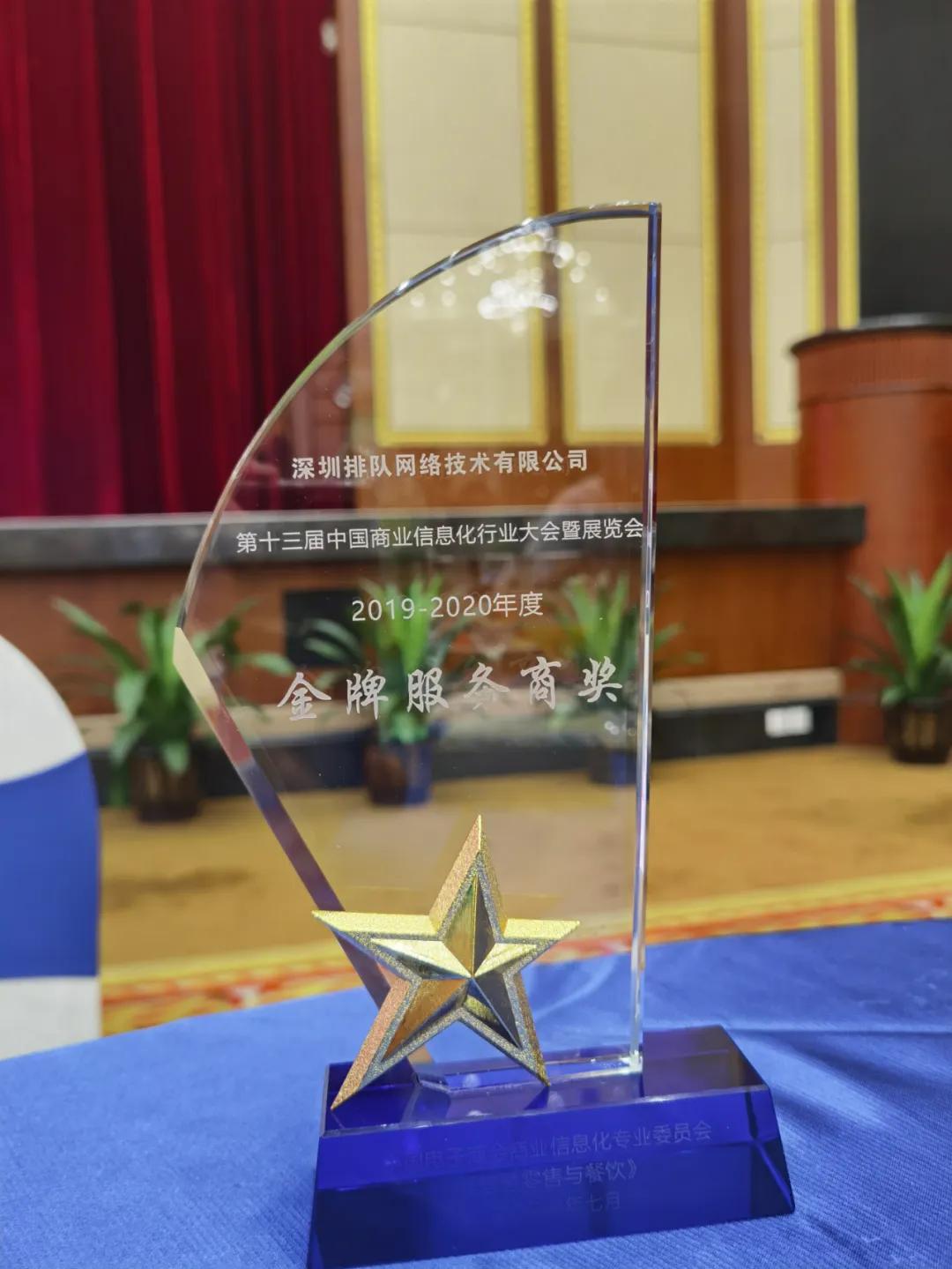 排队网餐饮SaaS系统怎样进入后台,排队网餐饮解决方案